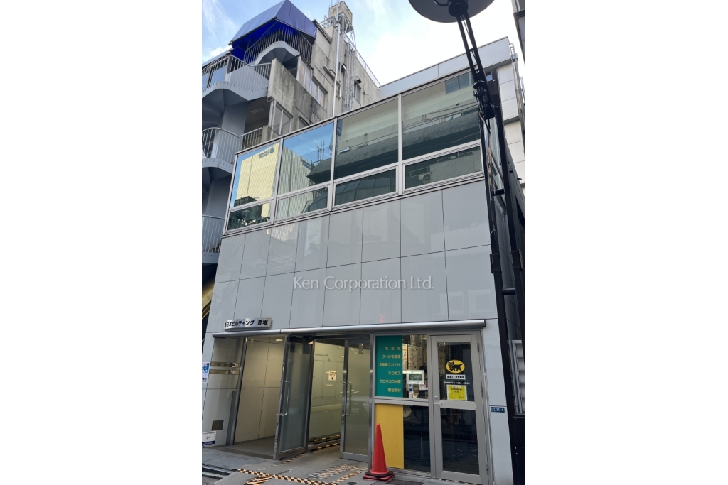 新日本ビルディング赤坂