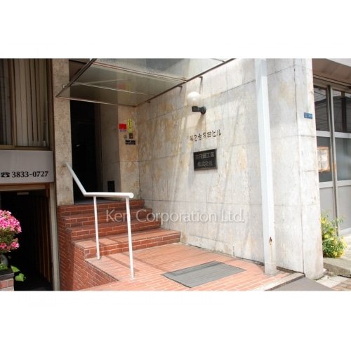 秋葉原ＫＭＤビル