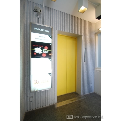 ファルコンビル