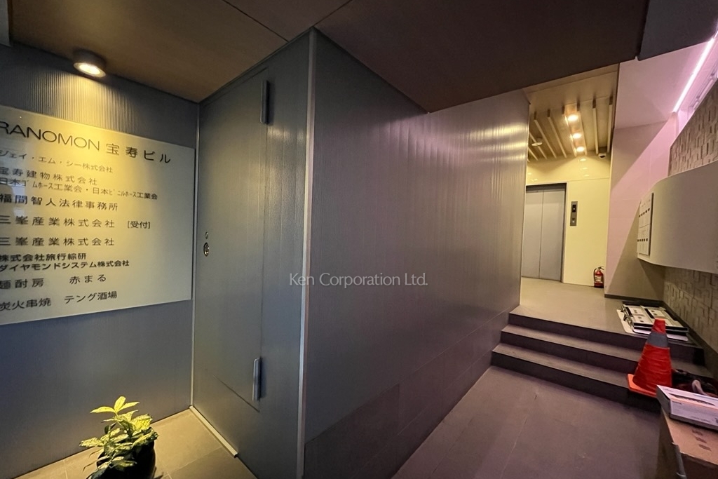 虎ノ門宝寿会館