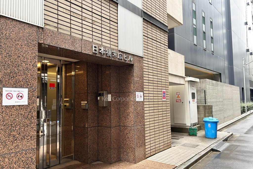 日本橋末広ビル