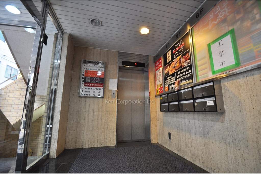 三崎町M・Kビル