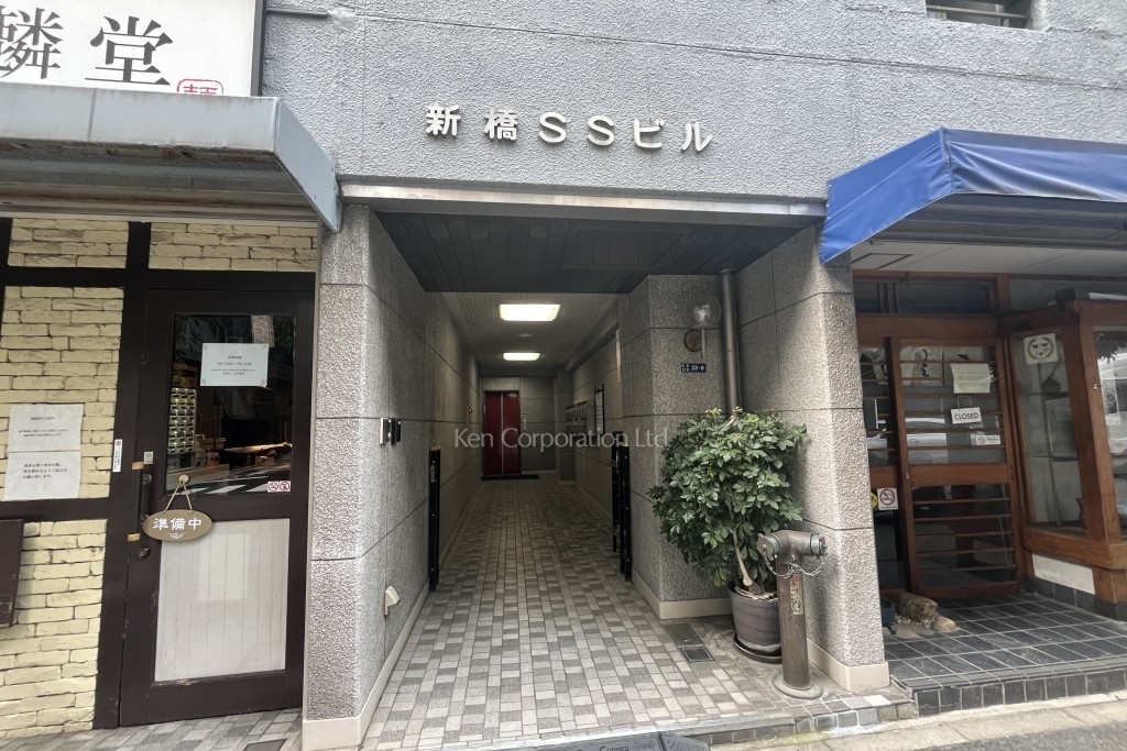 新橋SSビル