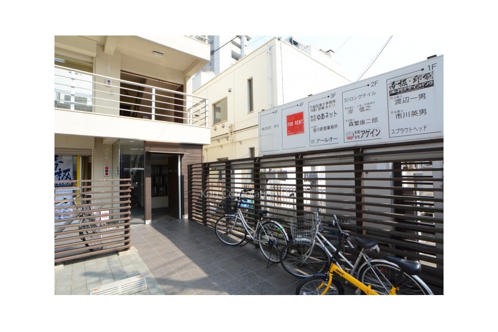 新宿司法書士会館