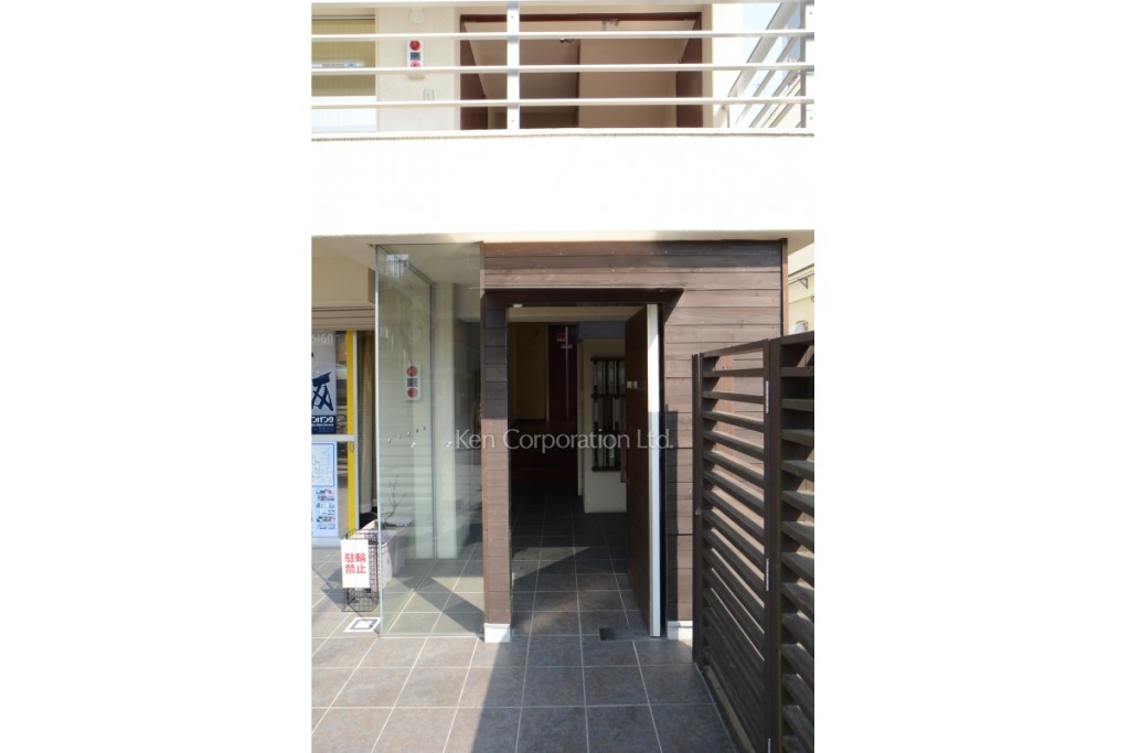 新宿司法書士会館