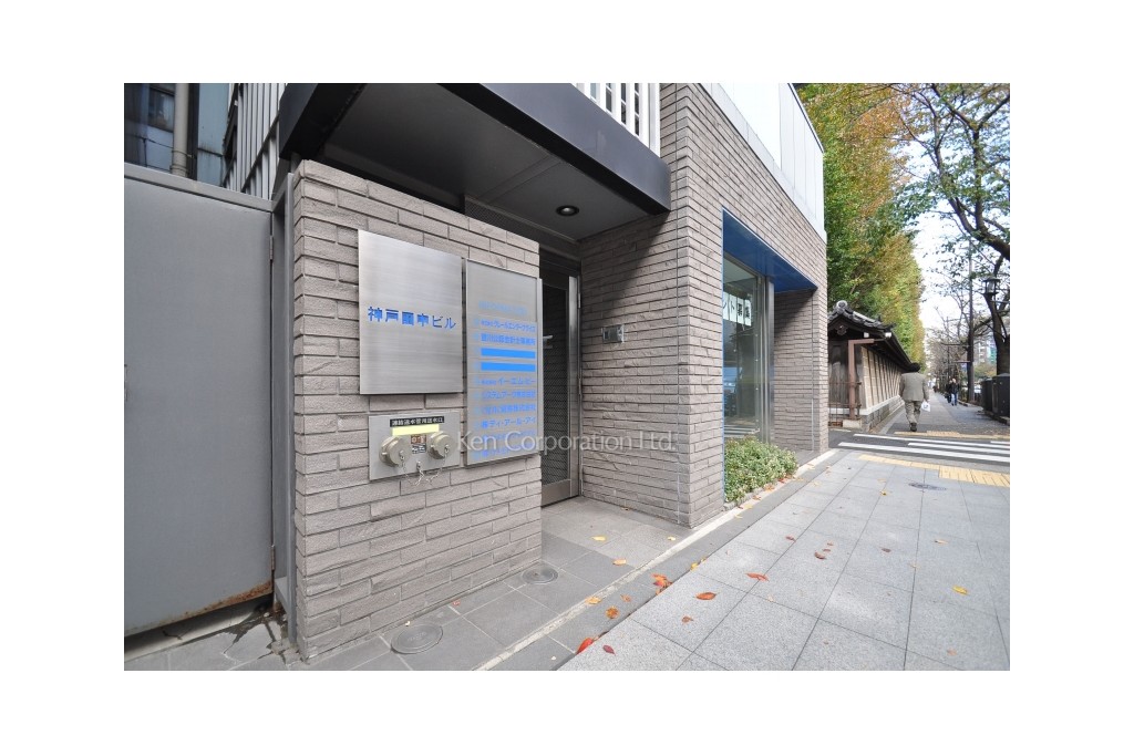 神戸田中ビル