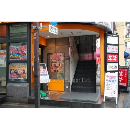 両国ニュー大黒ビル