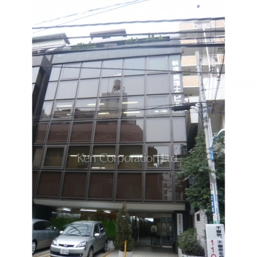 新宿税理士ビル第２別館ビル