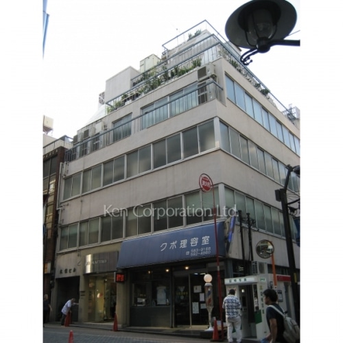 久保ビル