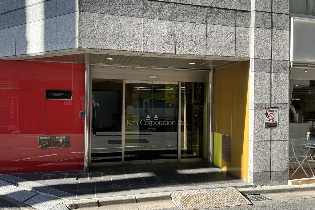 JF新宿御苑ビル