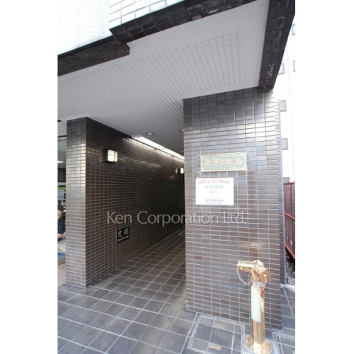 新橋ユタカビル