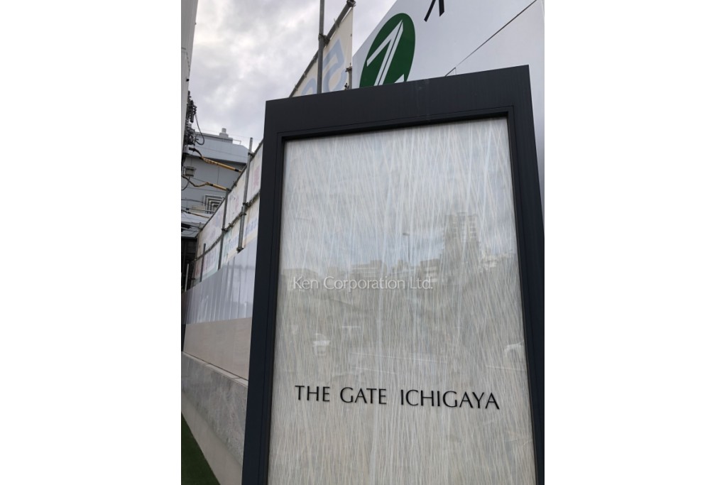 THE GATE ICHIGAYA