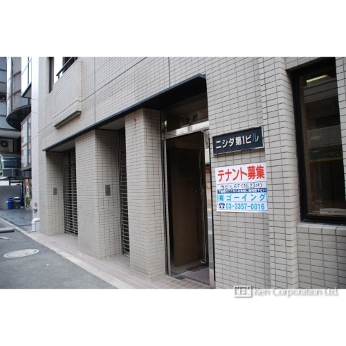 ニシダ第１ビル