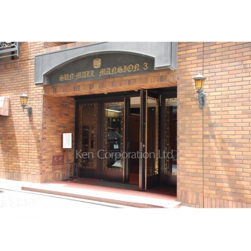 サンモール第3マンション