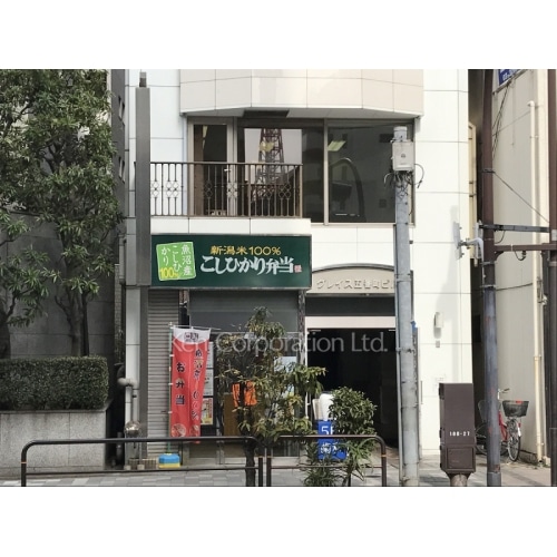 グレイス五番町ビル