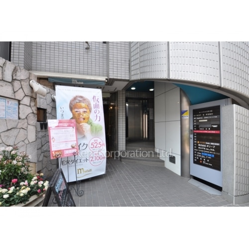 セントラル渋谷246