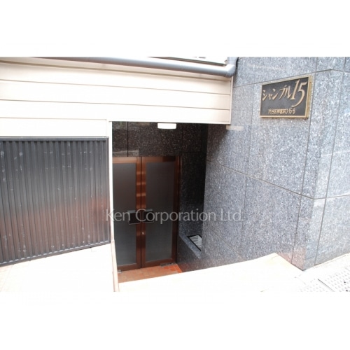 シャンブル１５