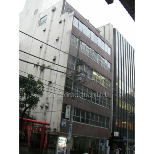 第二厚生館ビル