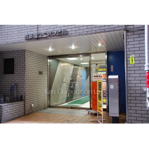 西新宿ユニオンビル