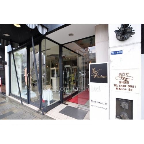 南青山キミジマビル