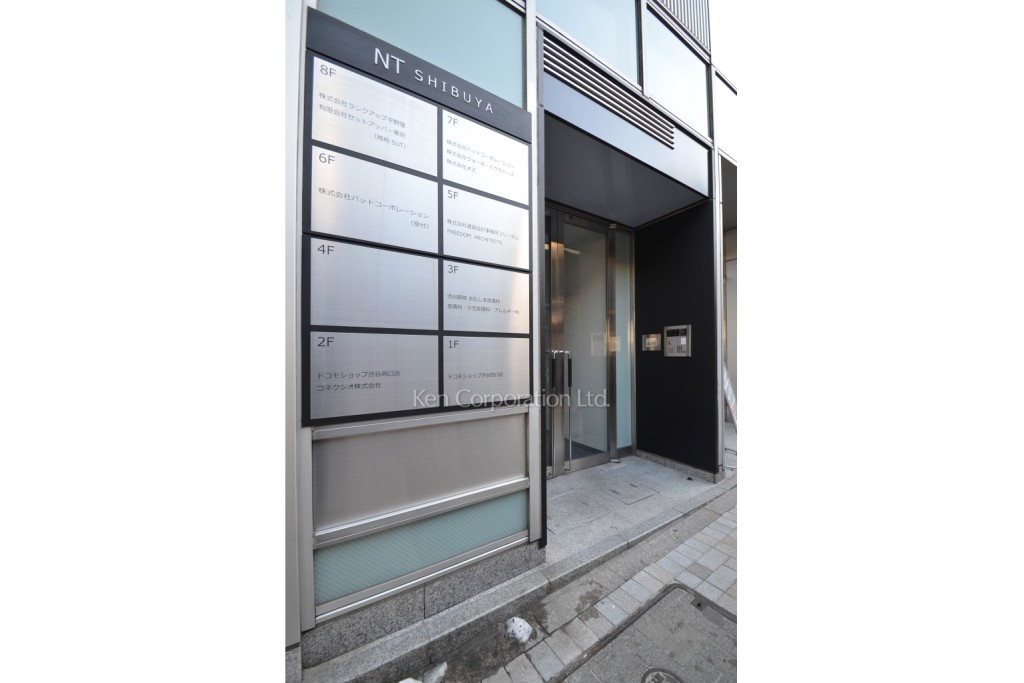 NT渋谷ビル