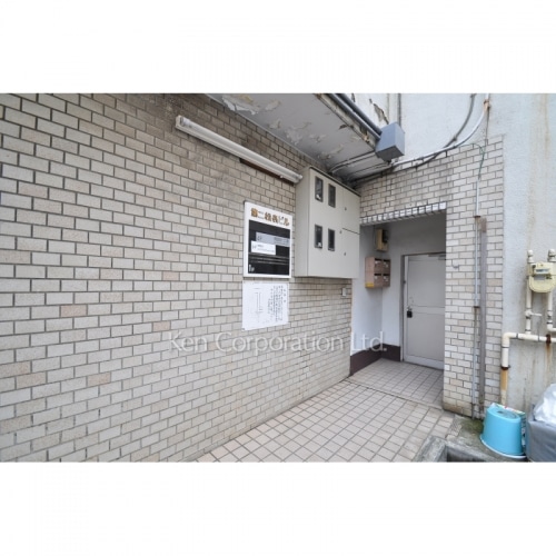 新宿第二松喜ビル