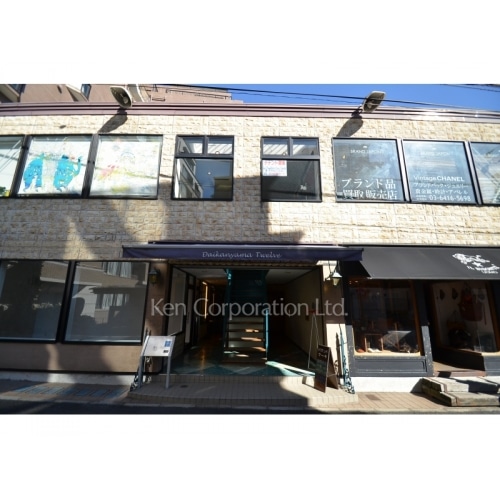 代官山トゥエルブ