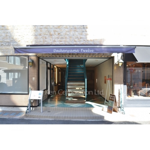 代官山トゥエルブ