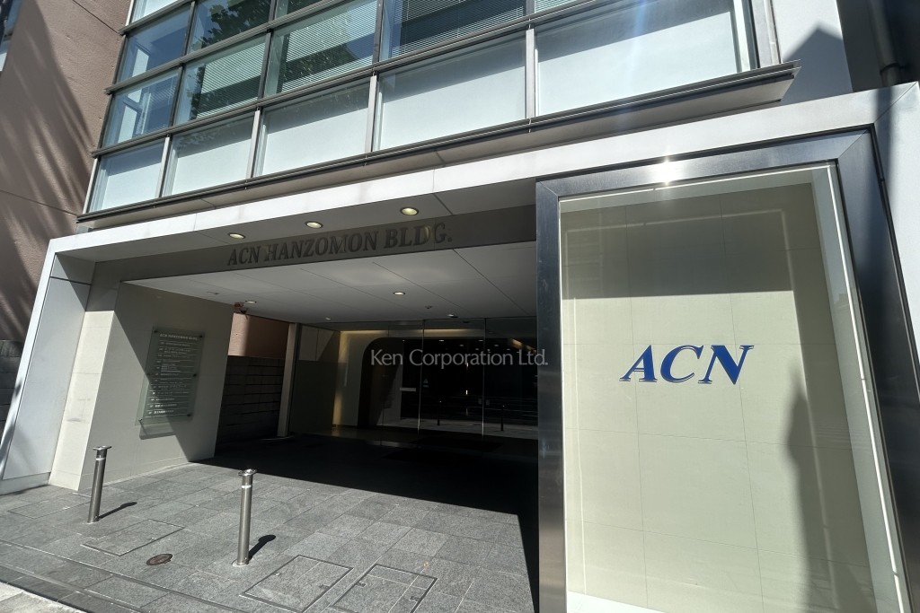 ACN半蔵門ビル