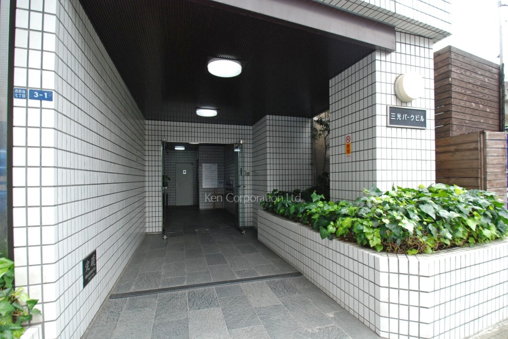 三光パークビル(サンコウ)