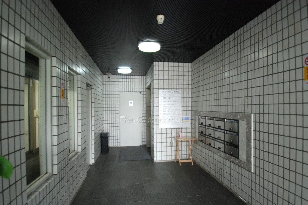 三光パークビル(サンコウ)