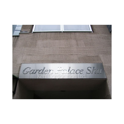 ソレイユ人形町