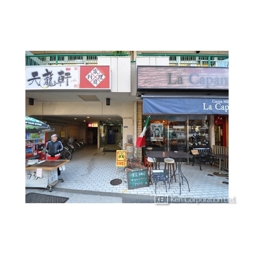 ローヤルマンション金杉