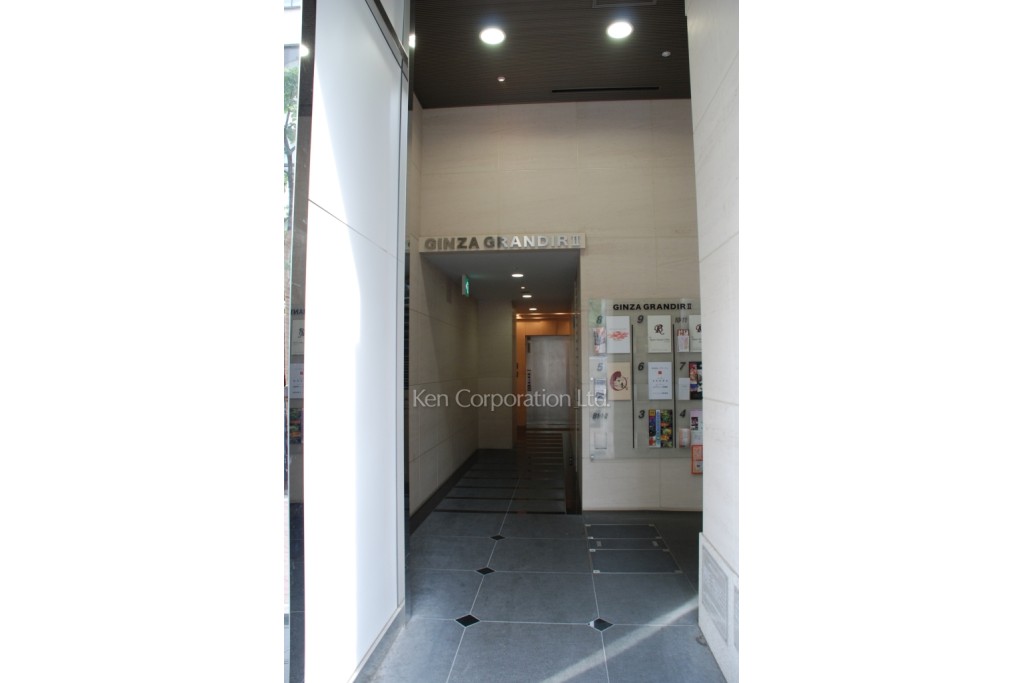 銀座グランディアビルⅡ