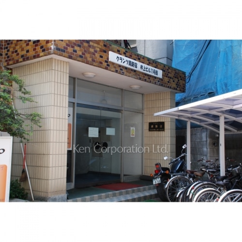 クランツ南新宿