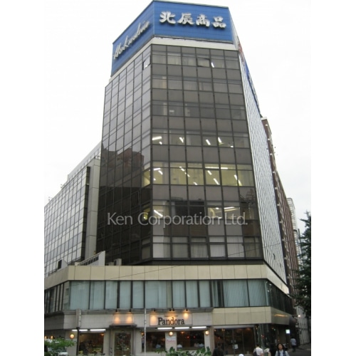 北辰ビルディング