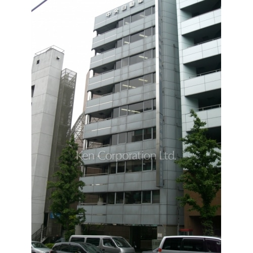 中央自動車ビル