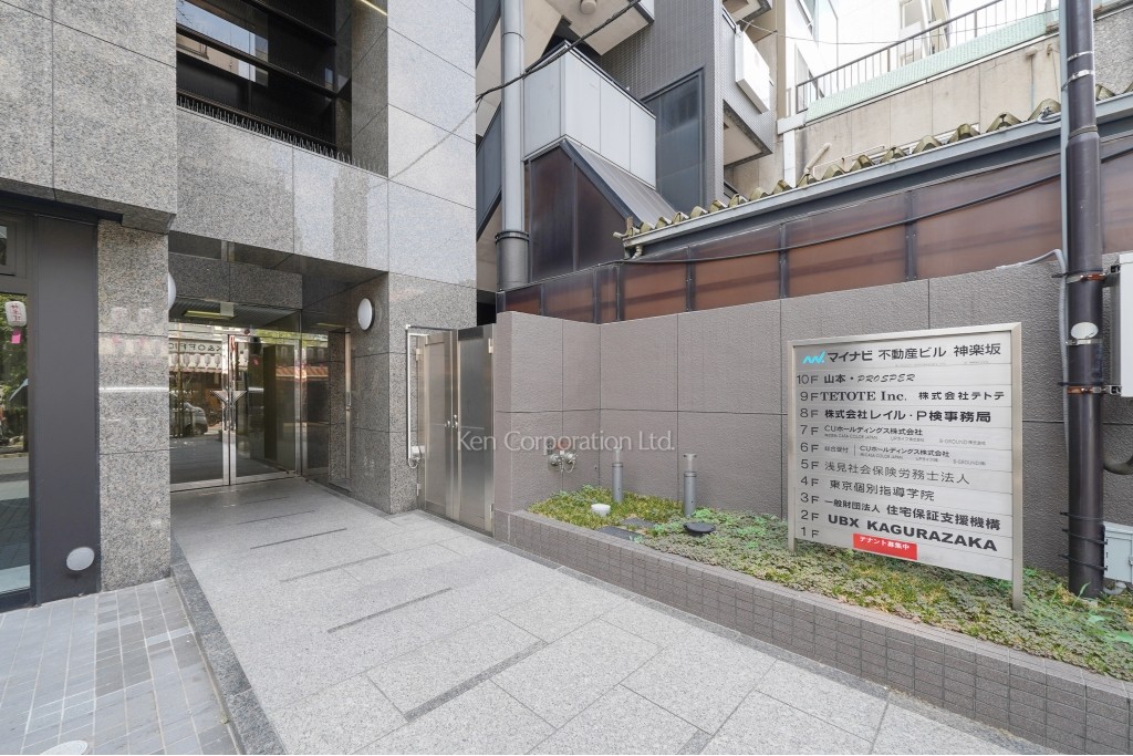 マイナビ不動産ビル神楽坂