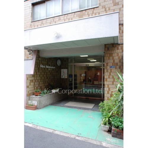 レックスマンション