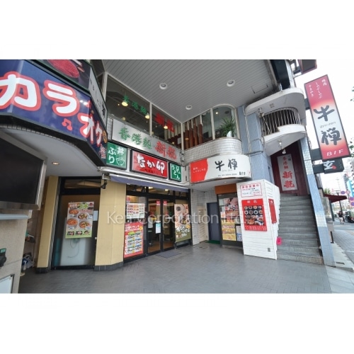 四谷三丁目中央ビル