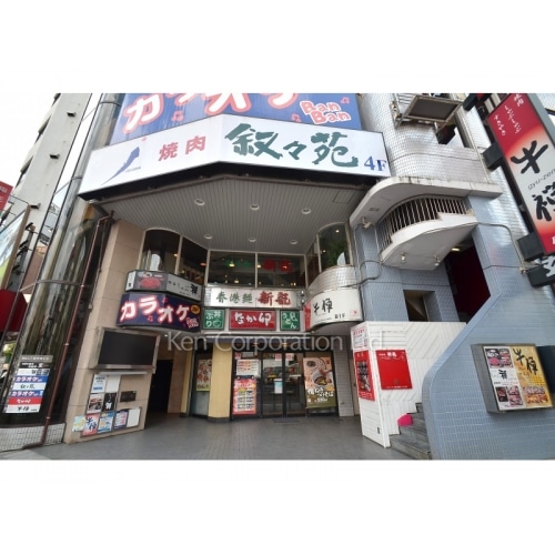 四谷三丁目中央ビル