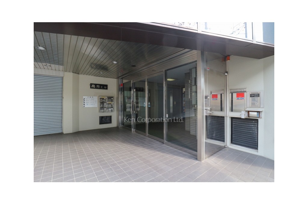 高秀ビル