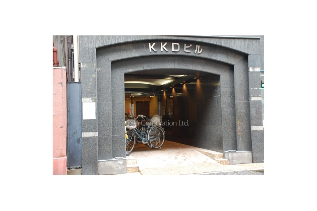 KKDビル