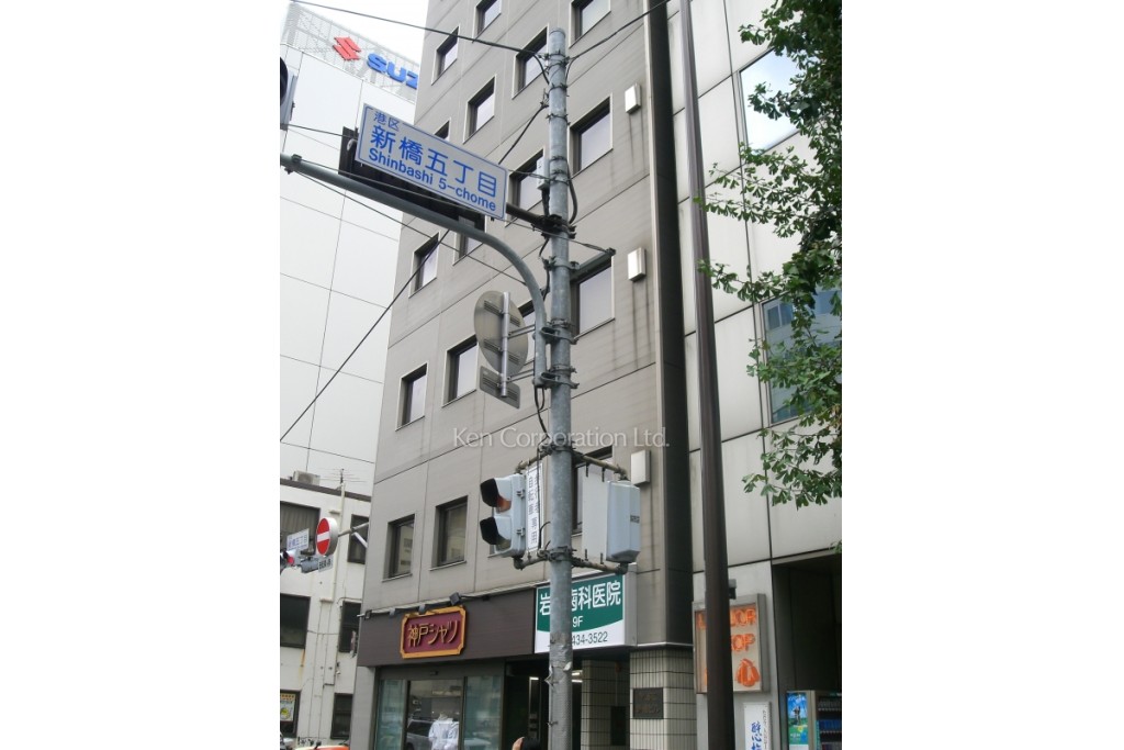 NOVEL WORKS Shimbashi