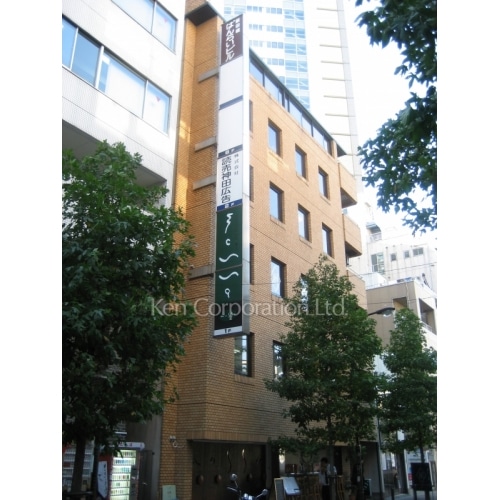 飯田橋ばんらいビル