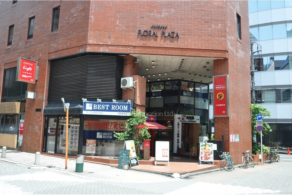 赤坂フローラルプラザビル