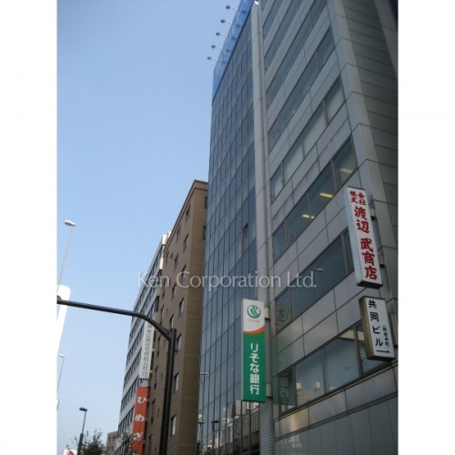 マルトモ東京ビル