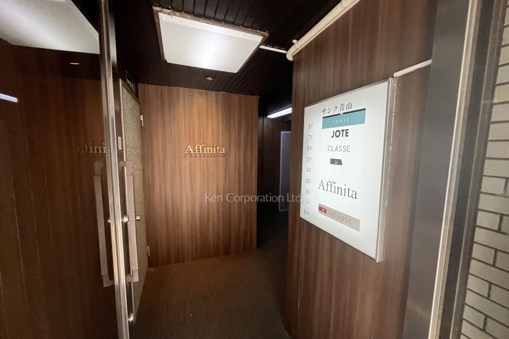 サンク青山ビル