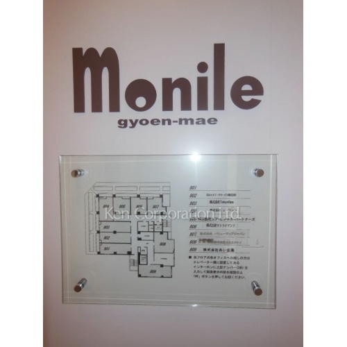 モニーレ御苑前