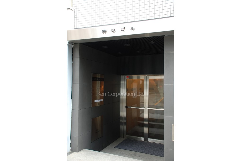 神楽坂神谷ビル